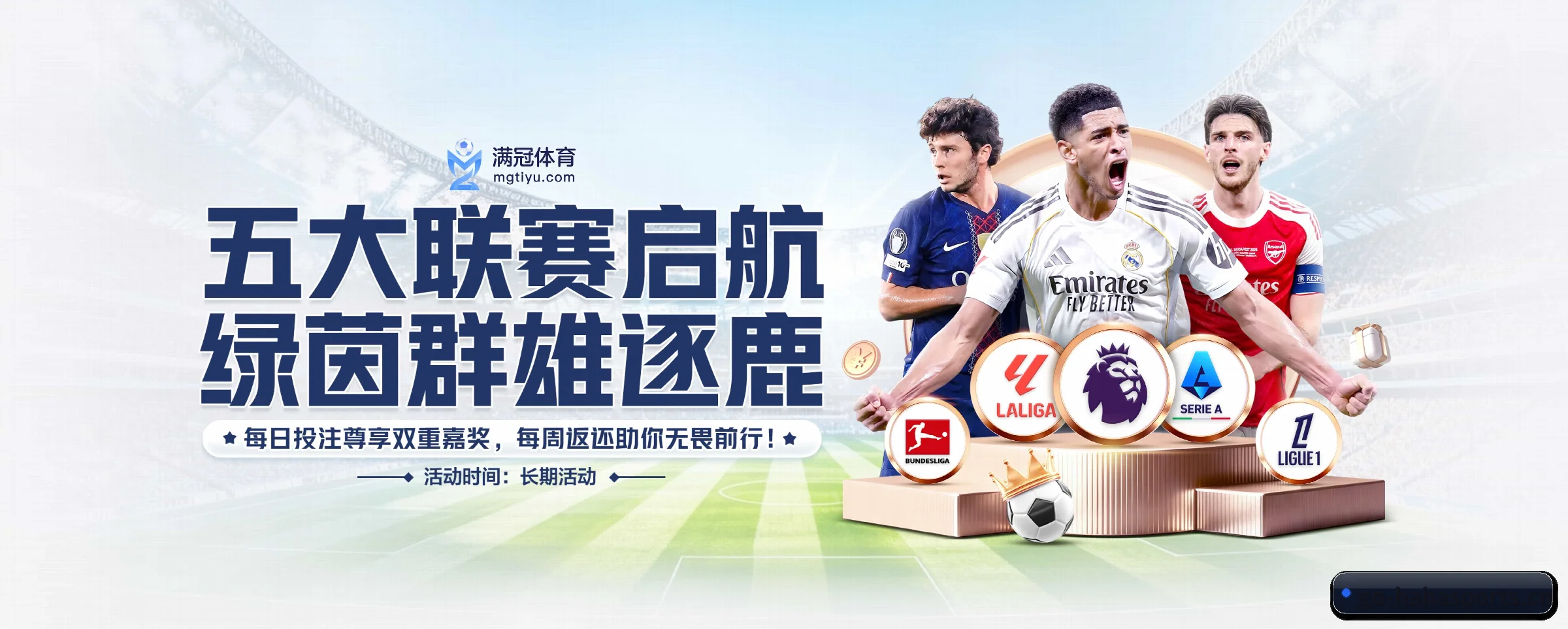 探索我们
