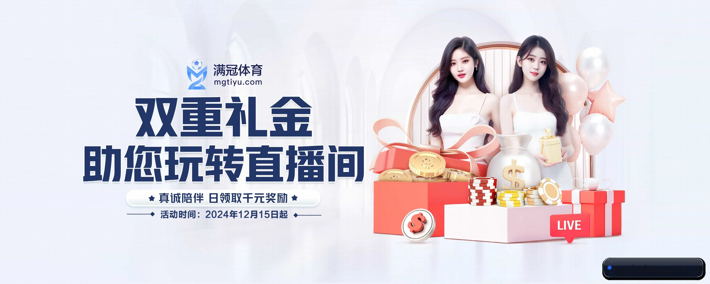 哈哈体育 APP 界面 - hahasports