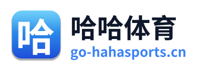 哈哈体育